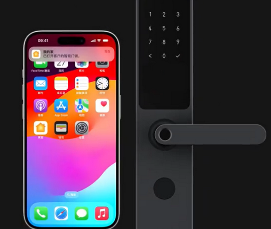 江油iPhone维修站分享在iPhone上使用家庭钥匙开启智能门锁 