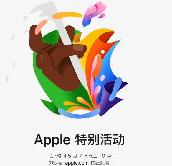 江油江油ipad维修服务点分享新款iPad Pro和iPad Air要来了