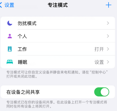 江油iPhone维修服务分享可在指定位置自动切换锁屏墙纸 