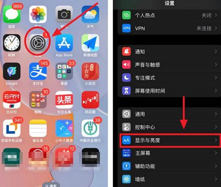 江油苹果15换屏服务分享iPhone15屏幕常亮怎么办 