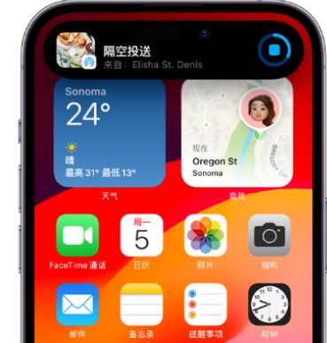 江油apple维修服务分享两台iPhone靠近即可共享照片和视频