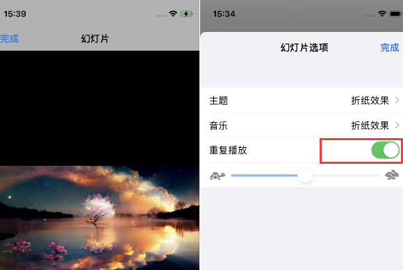 江油苹果14维修店分享iPhone14相册视频如何循环播放