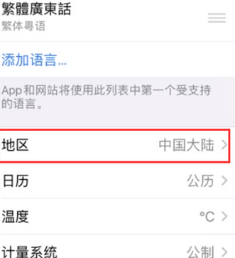 江油苹果无线网维修店分享iPhone无线局域网无法开启怎么办