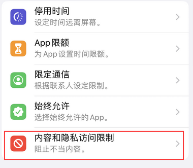 江油appleID维修服务iPhone设置中Apple ID显示为灰色无法使用