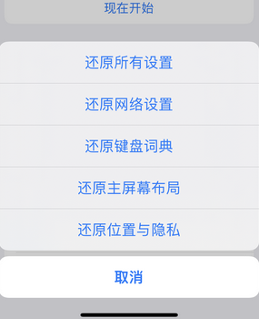 江油apple服务站点分享iPhone上个人热点丢失了怎么办