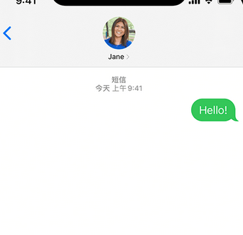 江油apple维修iPhone上无法正常发送iMessage信息