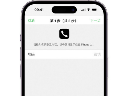 江油apple维修店分享如何通过iCloud网页查找iPhone位置