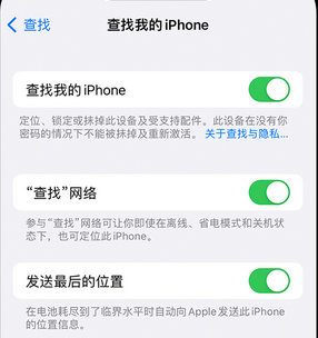 江油apple维修店分享如何通过iCloud网页查找iPhone位置