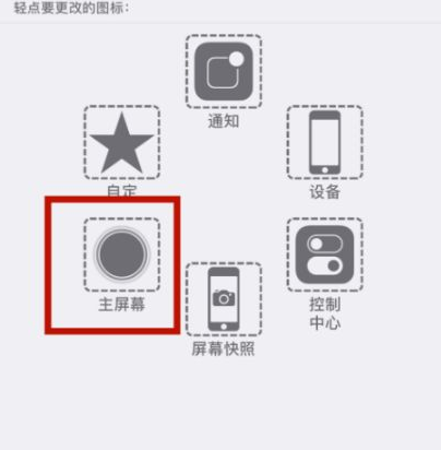 江油苹江油果维修网点分享iPhone快速返回上一级方法教程