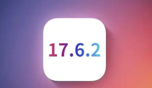 江油苹江油果维修店铺分析iOS 17.6.2即将发布