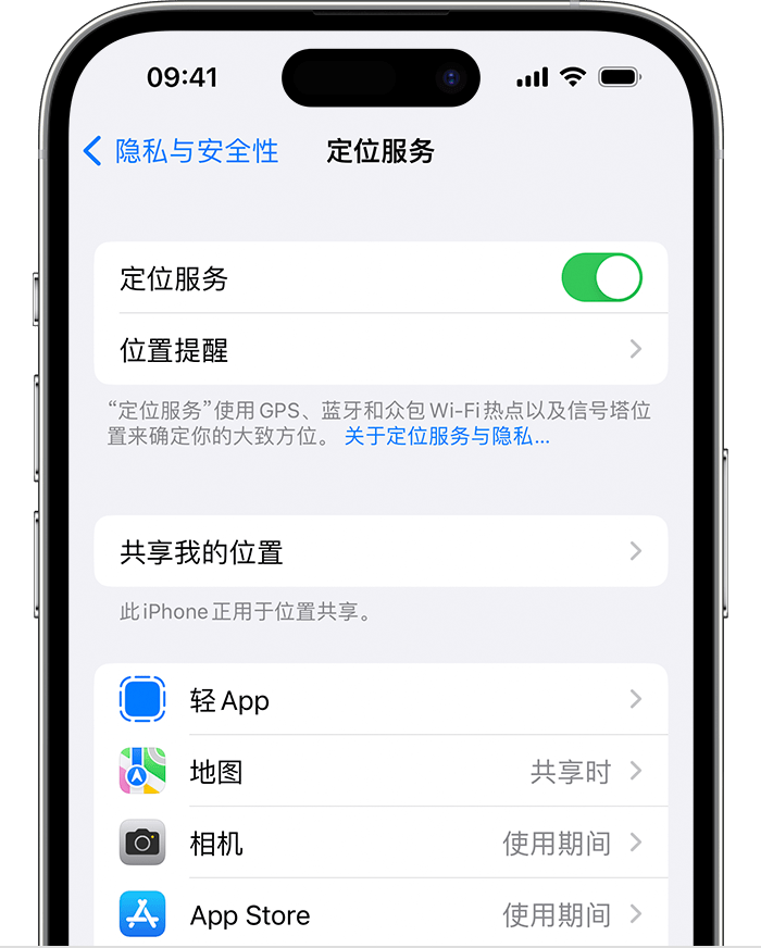 江油苹果维修网点分享如何在iPhone上阻止个性化广告投放 