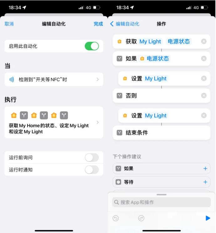 江油苹果14服务点分享iPhone14中NFC功能的使用场景及使用方法 