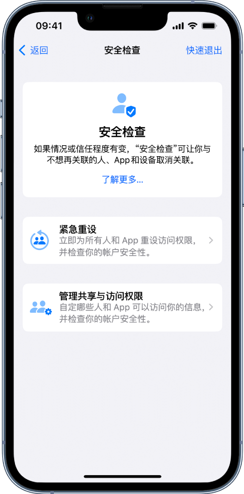 江油苹果手机维修分享iPhone小技巧:使用