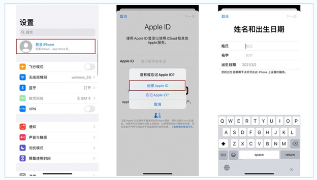 江油苹果维修网点分享:Apple ID有什么用?新手如何注册iPhone14 ID? 