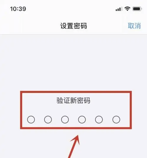 江油苹果手机维修分享:如何安全的使用iPhone14？iPhone14解锁方法 