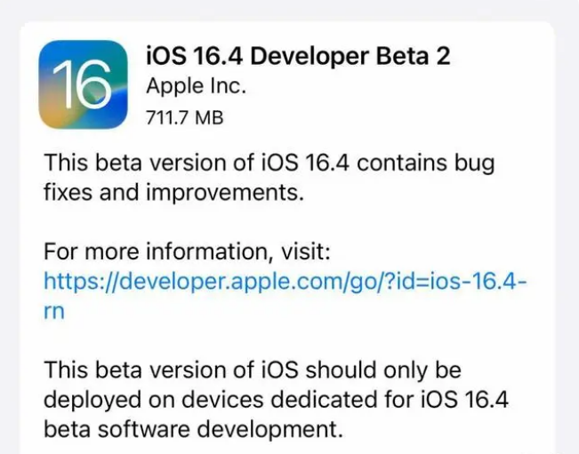 江油苹果手机维修分享：iOS16.4 Beta2升级建议 