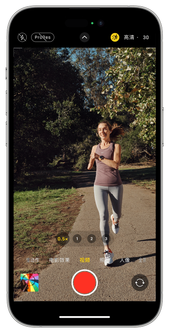 江油苹果14维修店分享iPhone 14 机型使用“运动模式”拍摄更稳定的视频 
