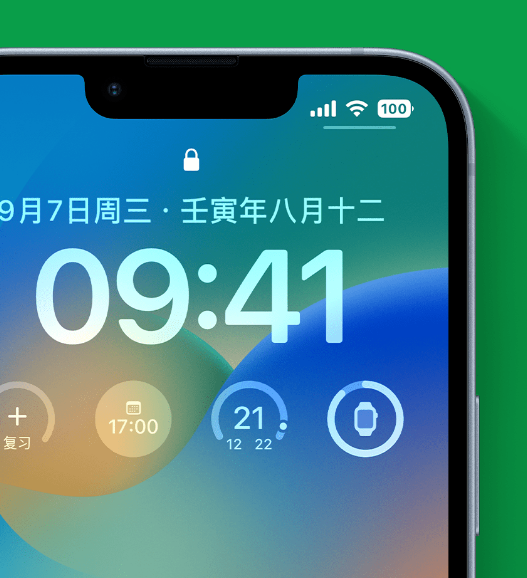 江油苹果手机维修分享官方推荐体验这些 iOS 16 新功能 