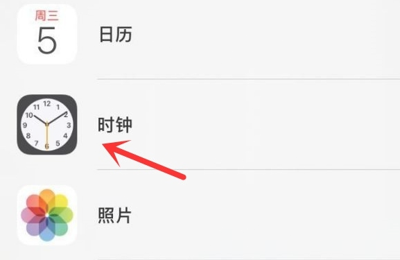 江油苹果手机维修分享iPhone手机如何添加时钟小组件 