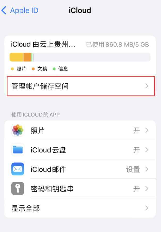 江油苹果手机维修分享iPhone 用户福利 