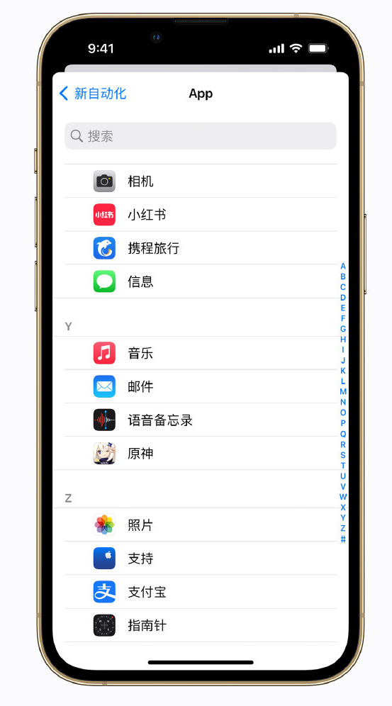 江油苹果手机维修分享iPhone 实用小技巧 