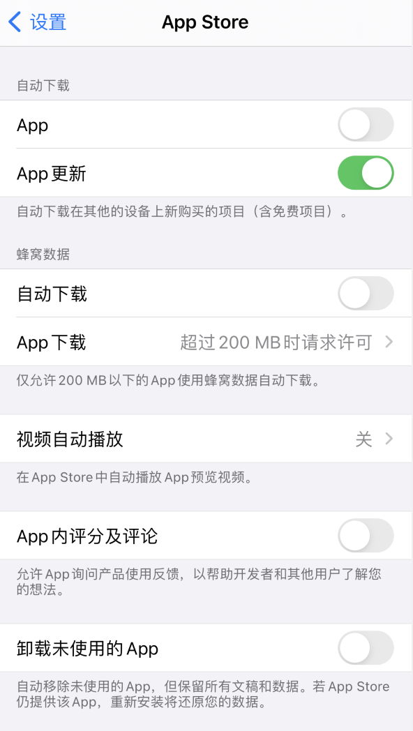 江油苹果手机维修分享iPhone 12 已安装的 App 为什么会又显示正在安装 