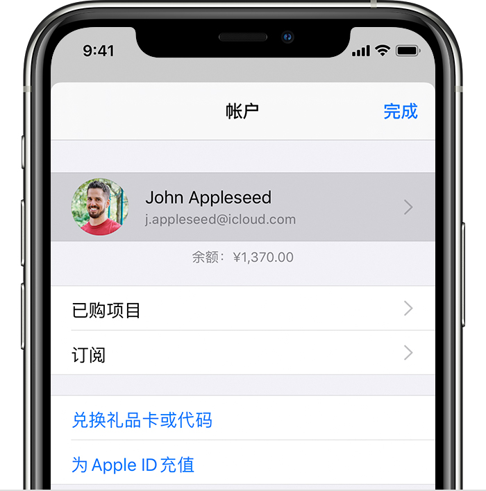 江油苹果手机维修分享iPhone 12 如何隐藏 App Store 已购项目 