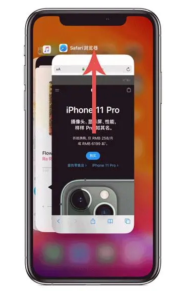江油苹果手机维修分享iPhone 12关闭运行程序方法教程 